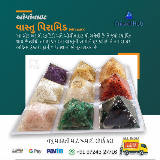 Orgonite Vastu Pyramid โ Powerful Vastu Correction & Energy Balance (3 inch each pyramid)